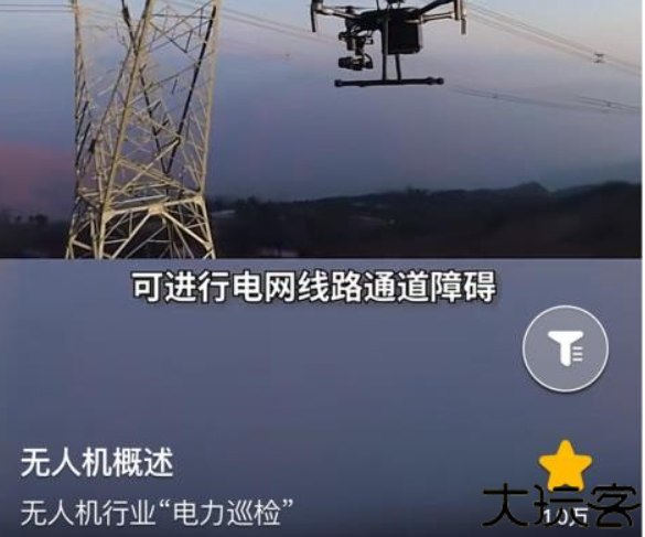 uav无人机考试培训系统