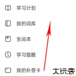 疯狂背单词安卓版