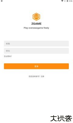 醉游汉化盒子软件图片4