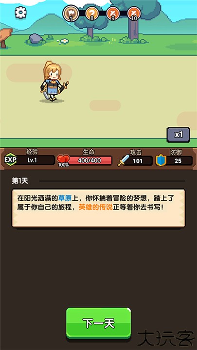 无双兵器手机版
