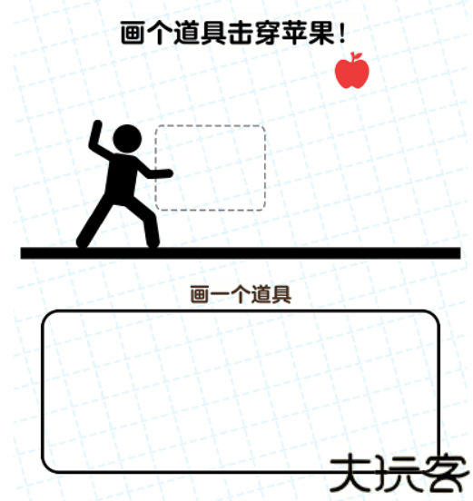 画线火柴人3游戏