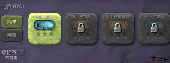 bomb squad中文版