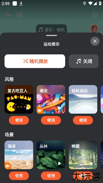 天天跳绳app下载最新版本