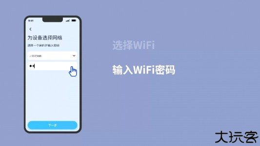 5G看家