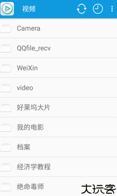 完美视频播放器v8.3.8版
