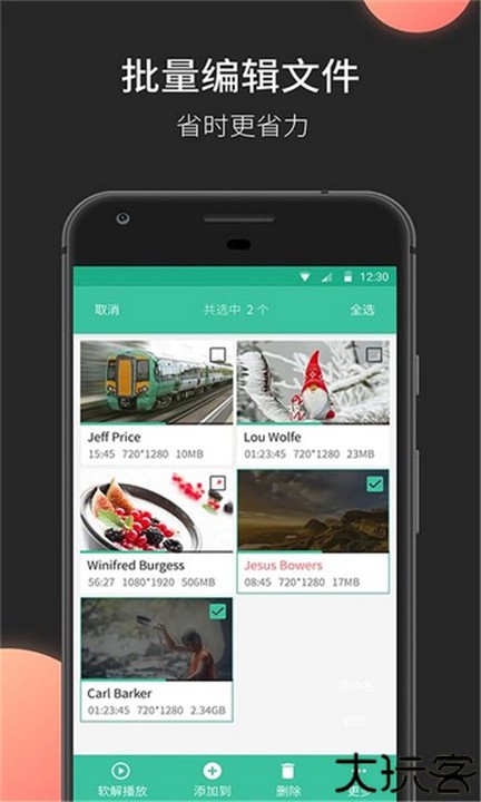 moboplayer播放器安卓版