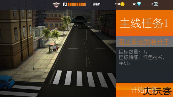 狙击行动手机版