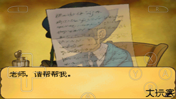 雷顿教授与最后的时间旅行汉化版