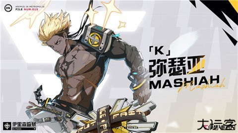 伊瑟重启日公测版