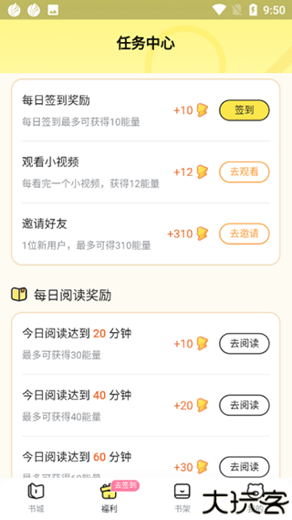 点点穿书