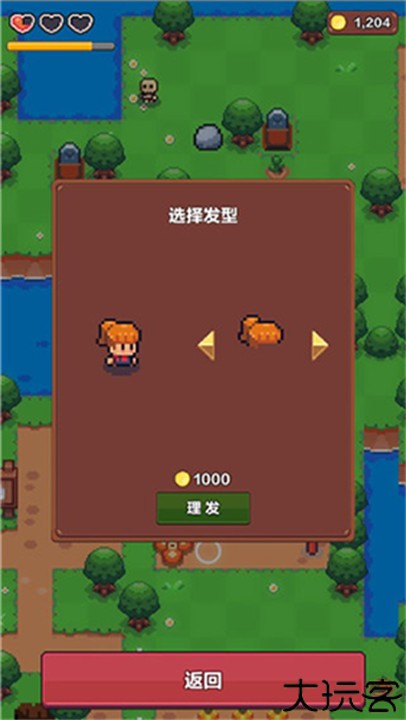 夏日时光探索小岛游戏