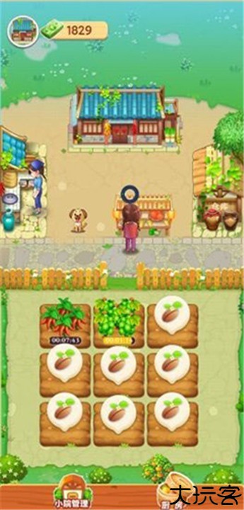 爷爷的小农院安卓版