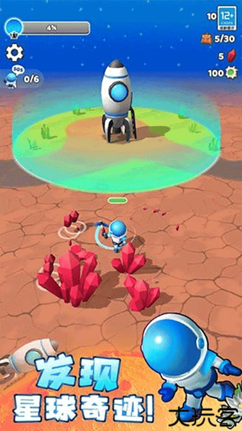 星球探险家小游戏