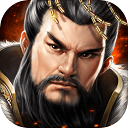 霸业纷争三国游戏