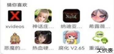 游咔安卓版