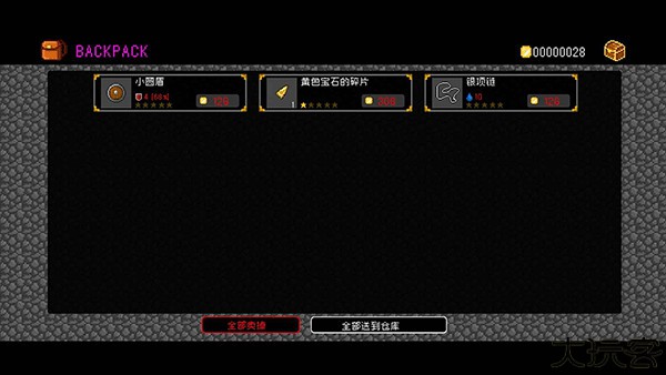 献给迷宫的墓碑安卓版