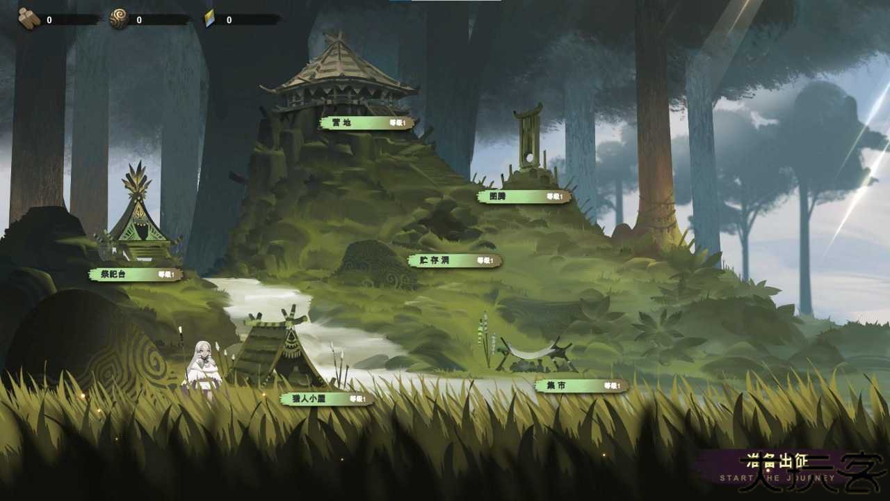 时空之歌2.0安卓版