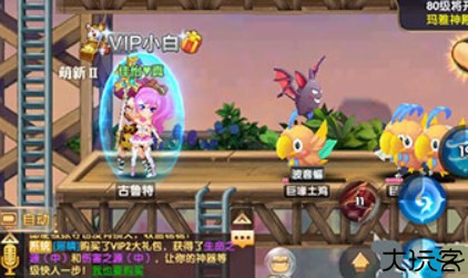 彩虹物语怀旧版