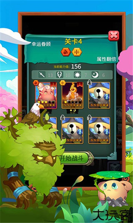 骰子法师安卓版