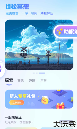 左耳铃声客户端