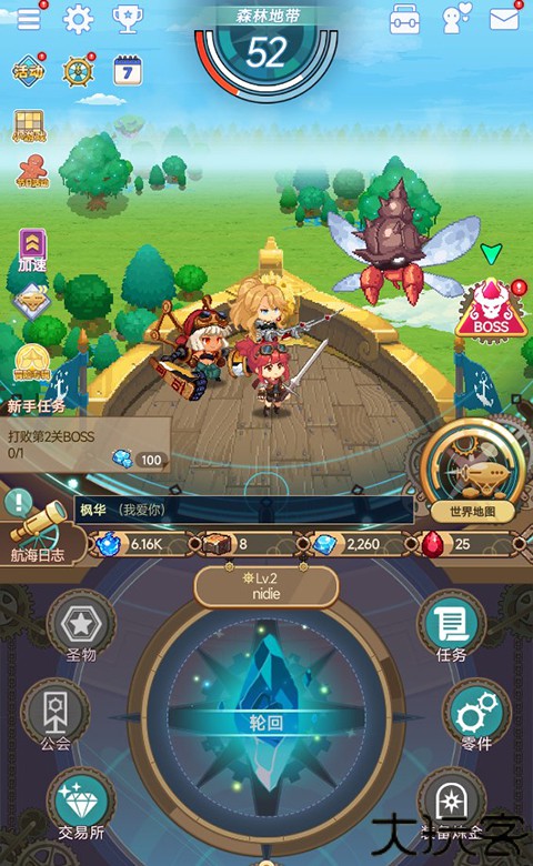飞艇英雄手游安卓版