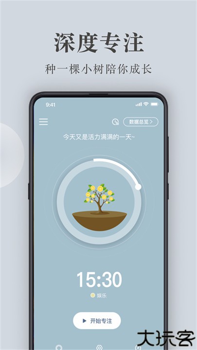 句子控app