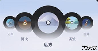 冥想星球助眠软件