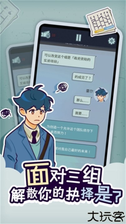 动物公司安卓版