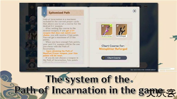 原神开箱模拟器中文版