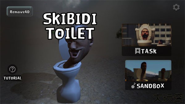 马桶人vs蜘蛛火车下载