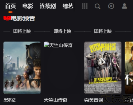 40影视app手机版
