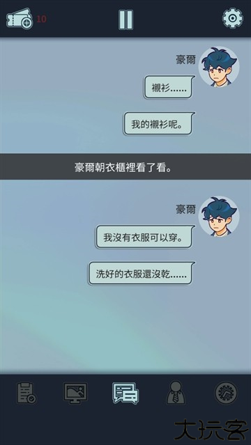 动物公司游戏(Acompany)