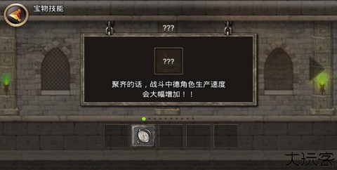 王国之战中文版