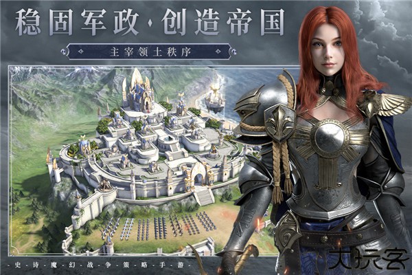 魔法门之英雄无敌王朝汉化版