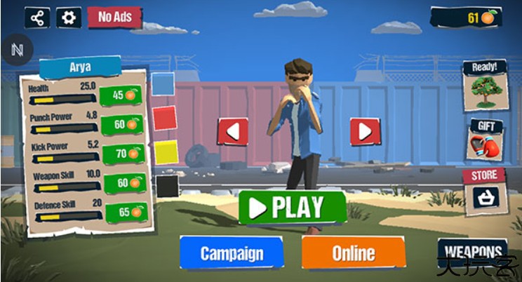 城市斗士手机版