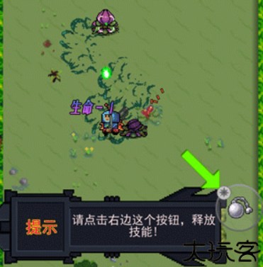 大战迷宫村闯关手游