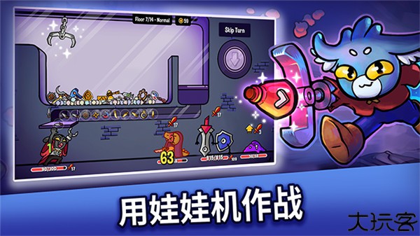 抓抓地牢中文手机版