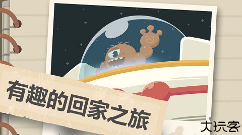 肉肉大冒险手游