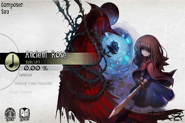 古树旋律手机安卓版