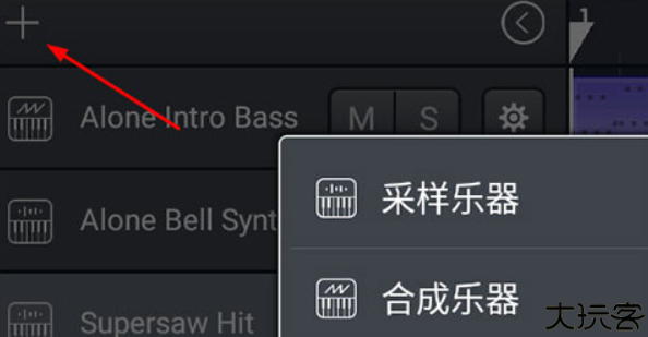 音乐制作工坊手机版