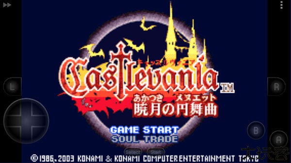 恶魔城晓月圆舞曲高几率爆魂版