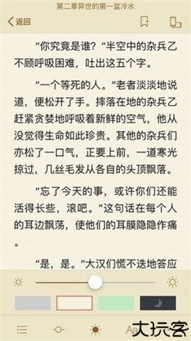 御书屋自由的无弹窗小说阅读
