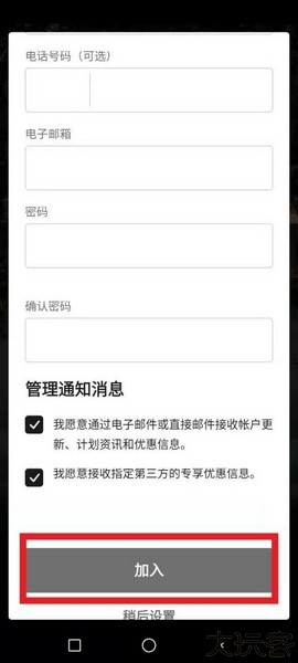 注册方法