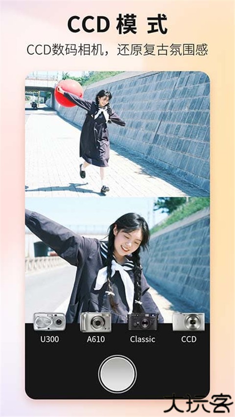 proframe原质专业相机