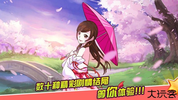 皇后成长计划2中文版