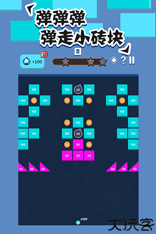 全民打砖块手机版