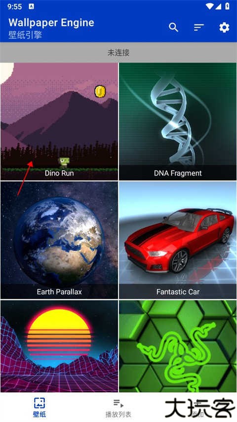 壁纸引擎手机版