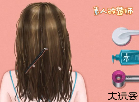 素人改造师小游戏