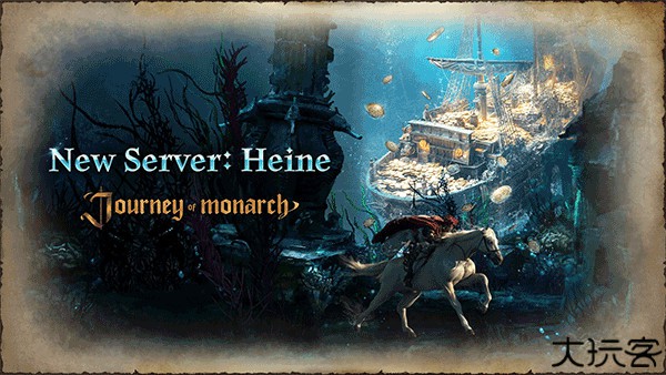 君主之旅手机版