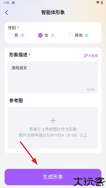 奶糖最新版本